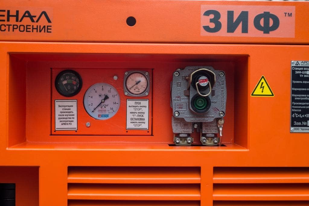 Винтовой компрессор ЗИФ ШВ 22/0,7 с устройством подвеса