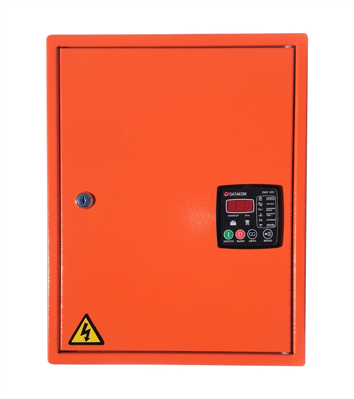 Дизельный генератор MVAE ДГ 3500 в контейнере с АВР