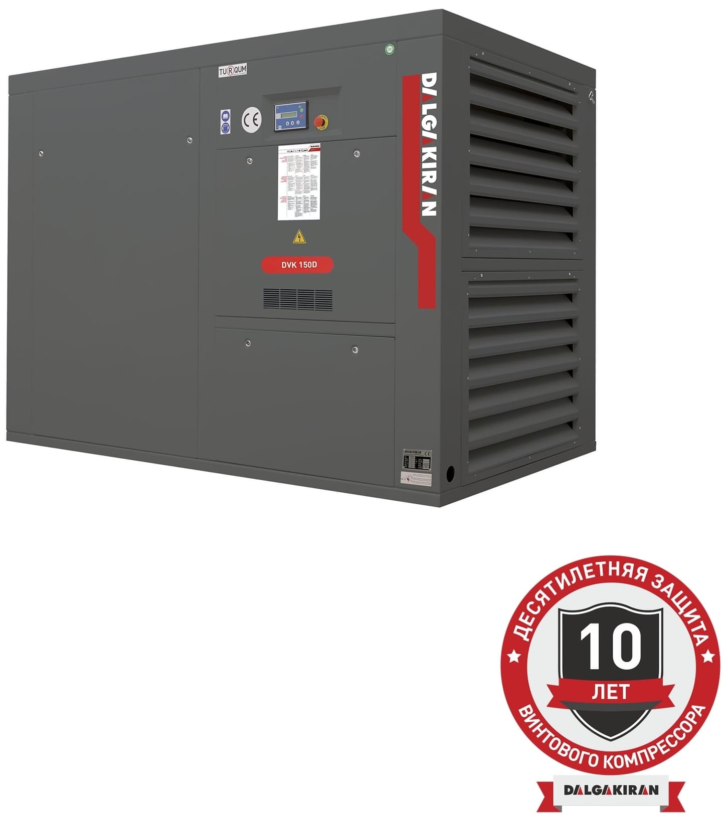 Винтовой компрессор DALGAKIRAN DVK 150D-7,5