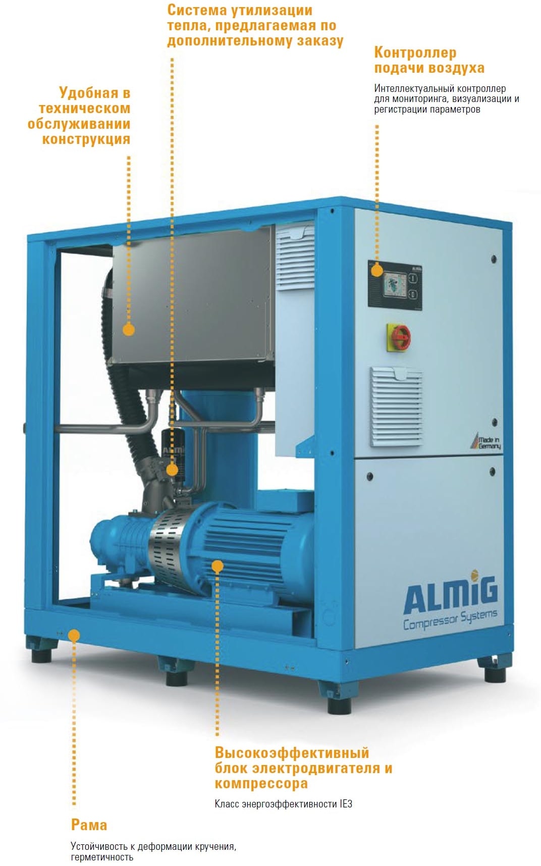 Винтовой компрессор ALMiG G-DRIVE-30 10
