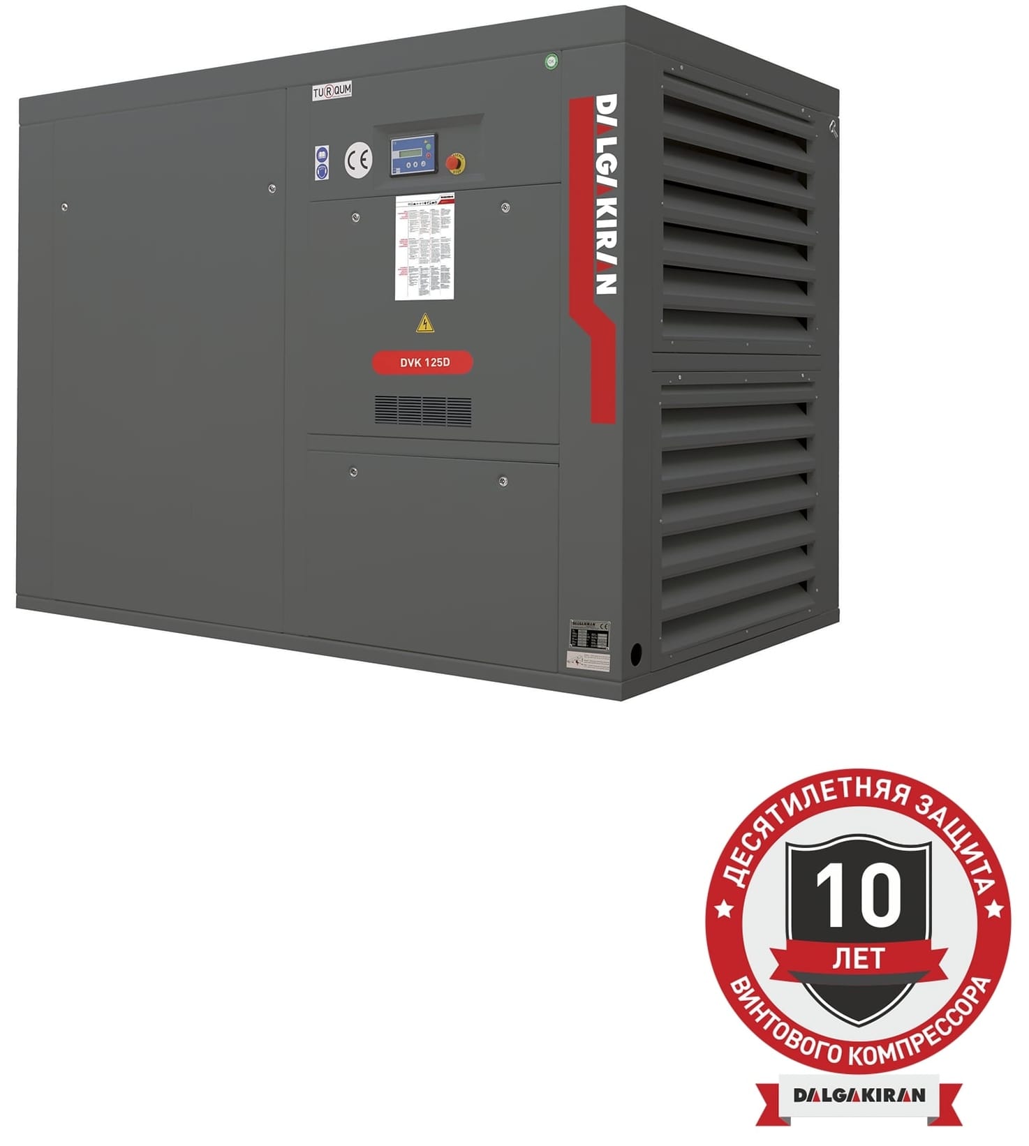 Винтовой компрессор DALGAKIRAN DVK 125D-13 ID