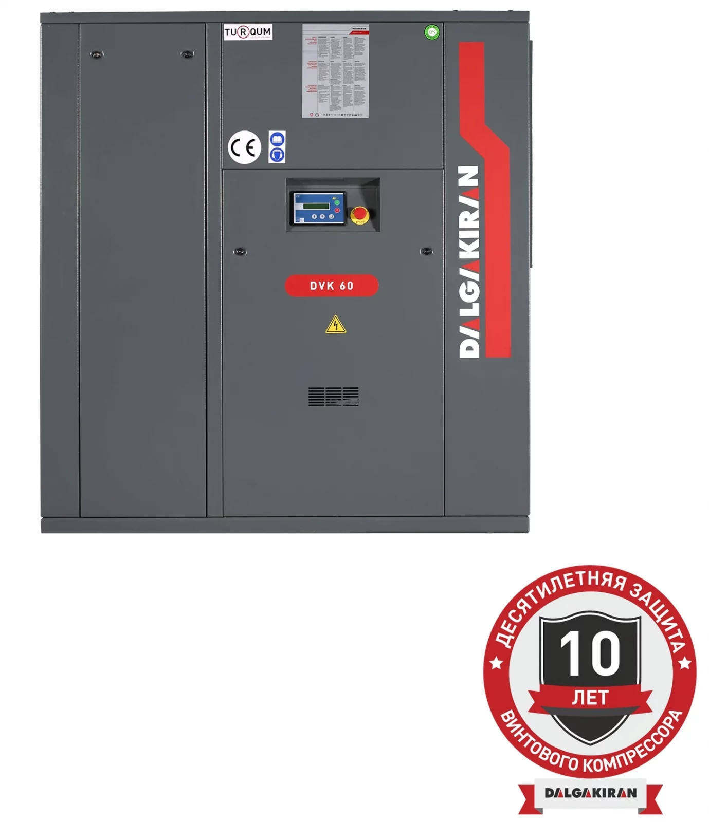 Винтовой компрессор DALGAKIRAN DVK 60-10 ID