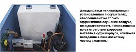 Осушитель воздуха Comaro CRD-1,0 — фото 3