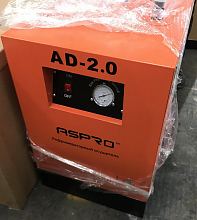Рефрежераторный осушитель ASair (ASpro) AD-2.3 — фото 2