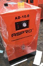 Рефрежераторный осушитель ASair (ASpro) AD-10.0 — фото 2